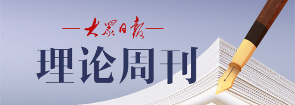 卓信宝 理论周刊 | 打造新型能源体系，山东如何“先行”