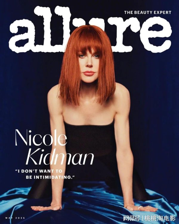 锅牛配资 影后妮可·基德曼亮相《Allure》杂志，58岁女神大秀肌肉又美又辣