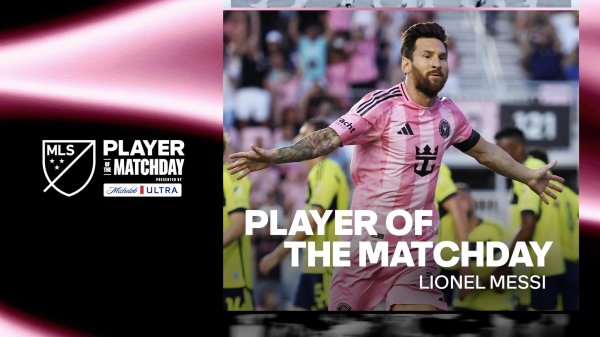 泰仓配资 梅西第十次获得当轮最佳球员，排名现役美职联球员第一位